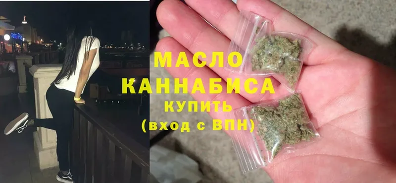 что такое   KRAKEN маркетплейс  ТГК THC oil  Балахна 